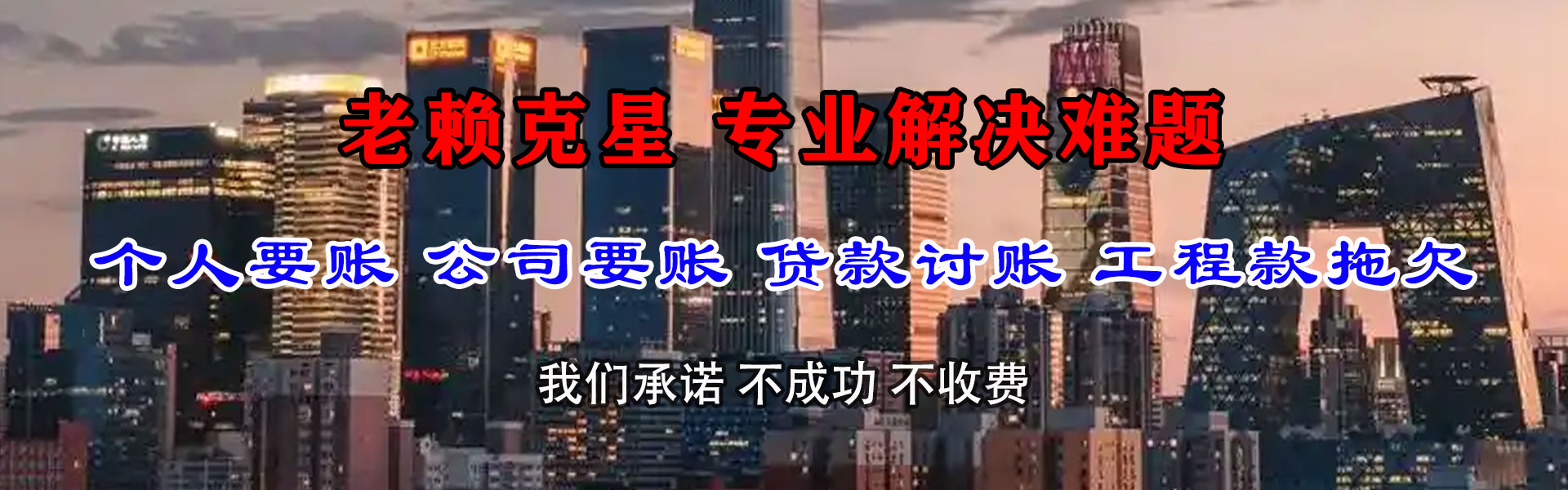 蒙城追债公司