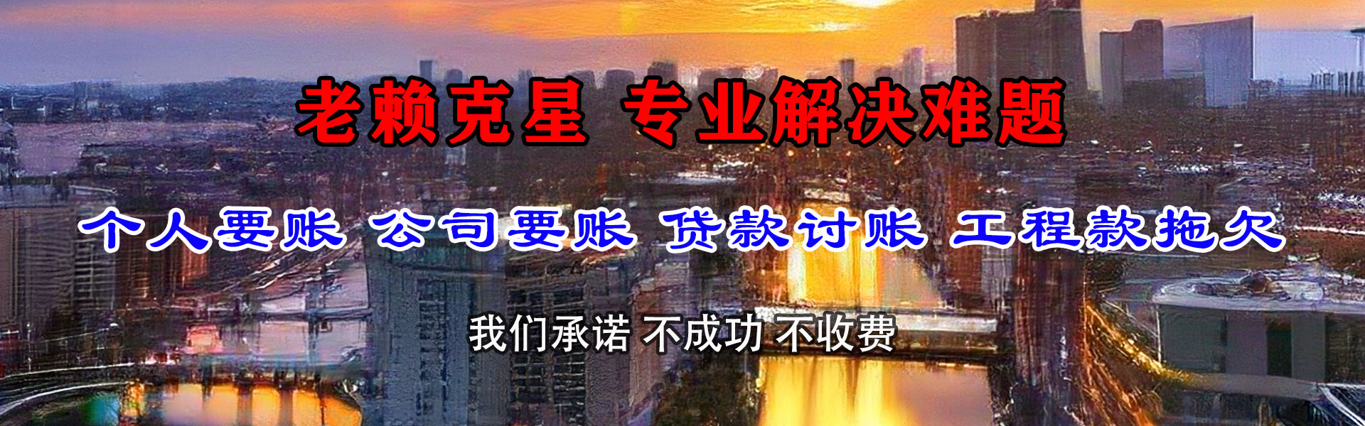 蒙城清债公司